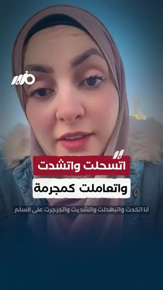 سيدة: الداخلية سحلتني على السلم وعاملوني كمجرمة #مزيد