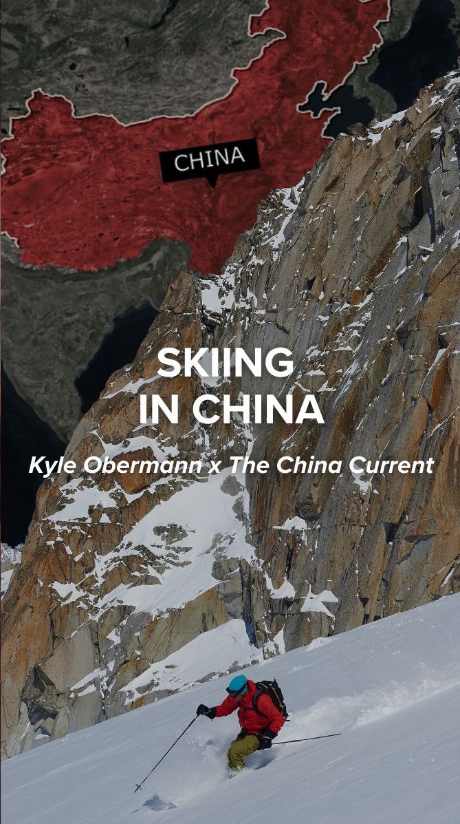 Powder in Xinjiang’s far away Tian Shan Mountains is deep enough to entice skiers to fly the length of the nation to take turns. Our Host, Kyle Obermann 欧阳凯, shares about skiing in China.