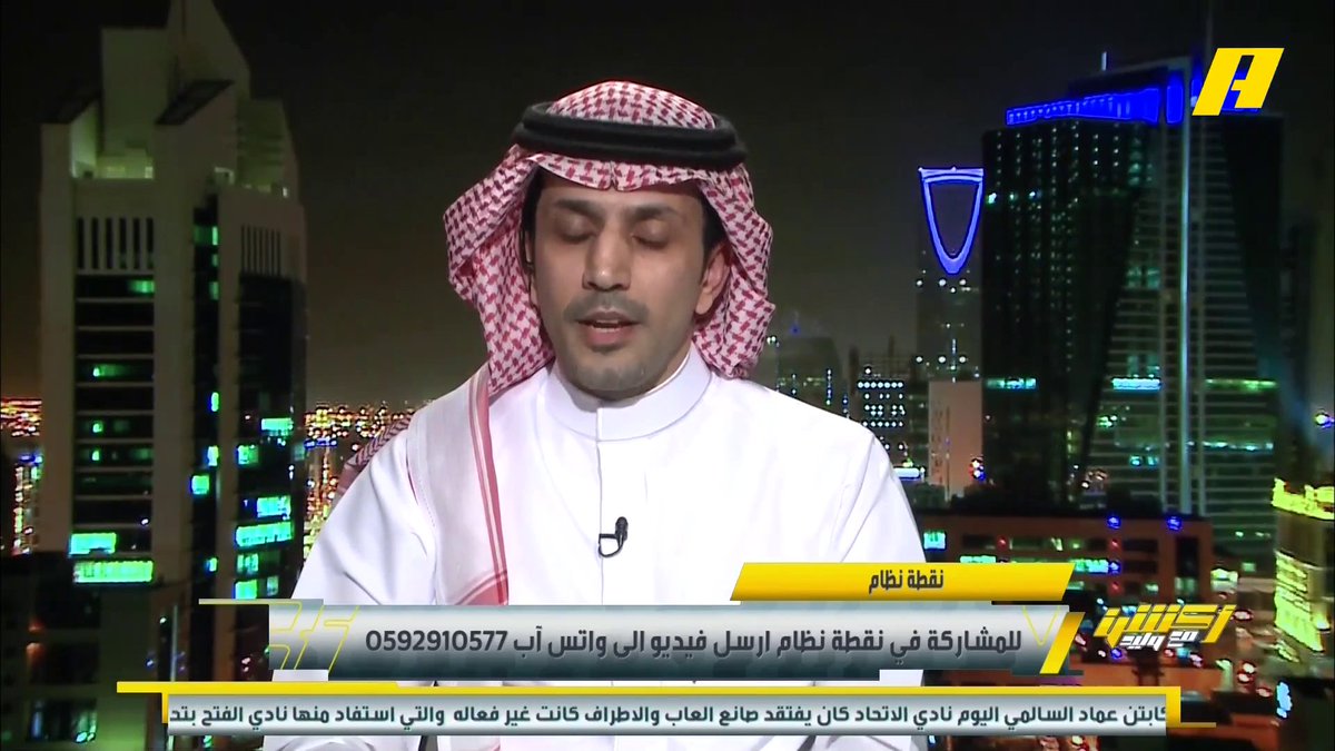 عبدالعزيز الزلال: برافو الفتح انتصرتم على الاتحاد وأخطاء التحكيم عبدالله فلاته: كانسيلو كان يطلب إنهاء الكلاسيكو بعد الرابع👀 ⁧ #الهلال_الخليج برنامج #أكشن_مع_وليد يعرض الآن على #MBCAction يومياً الساعة11:30مساء بتوقيت السعودية مجانا على شاهد