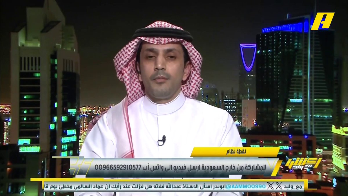 🚨🚨🚨🚨🚨🎙️ عبدالعزيز الزلال: لما تعطي الهلال فرصة، يديور عليك ولذلك هم مرتبكين الهلال كان في باص ديور من المطار اخذ الكاس ومشى 😂