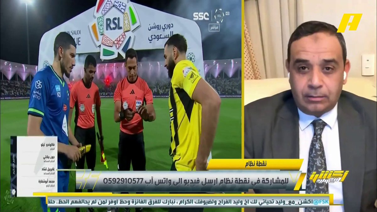 سمير عثمان: حكم #الاتحاد_الفتح لا يجب أن يأتي للدوري مرة أخرى .. خرق نظام الـ VAR محمد فودة: كان يجب أن يتريث قبل احتساب ركلة جزاء الاتحاد برنامج #أكشن_مع_وليد يعرض الآن على #MBCAction يومياً الساعة11:30مساء بتوقيت السعودية مجانا على شاهد
