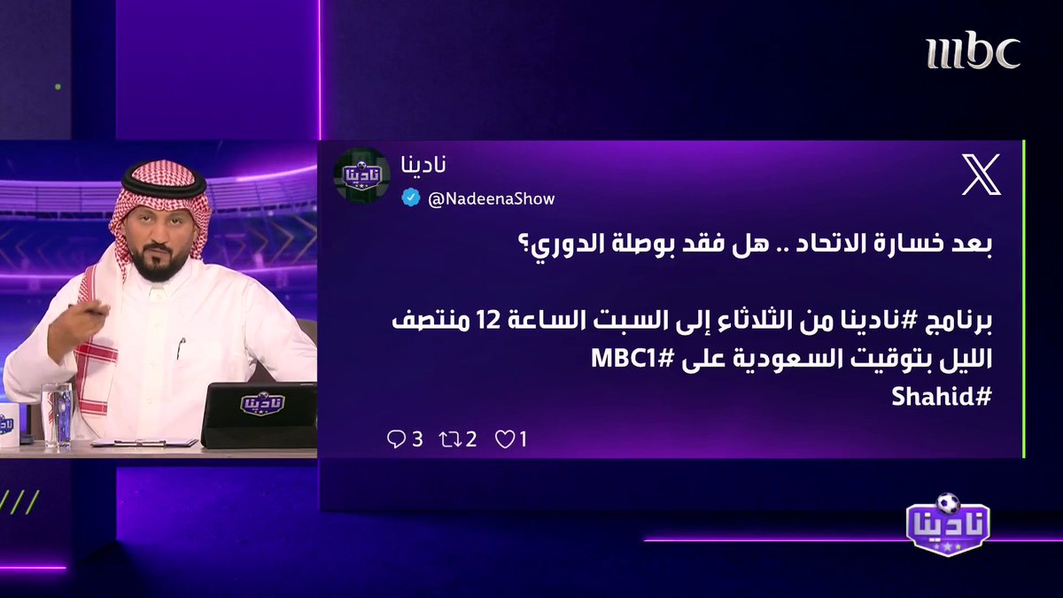 حسن الراهب : الصدارة "أكبر" من الاتحاد. #نادينا #الفتح_الاتحاد