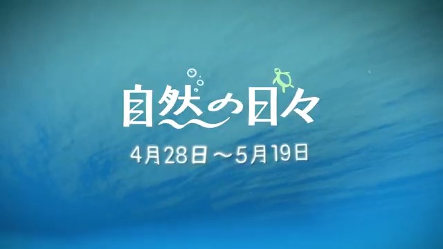 再び、闇がSkyを覆おうとしています… 海が助けを呼び声に応える勇気はありますか?🌊 #thatskygame #自然の日々