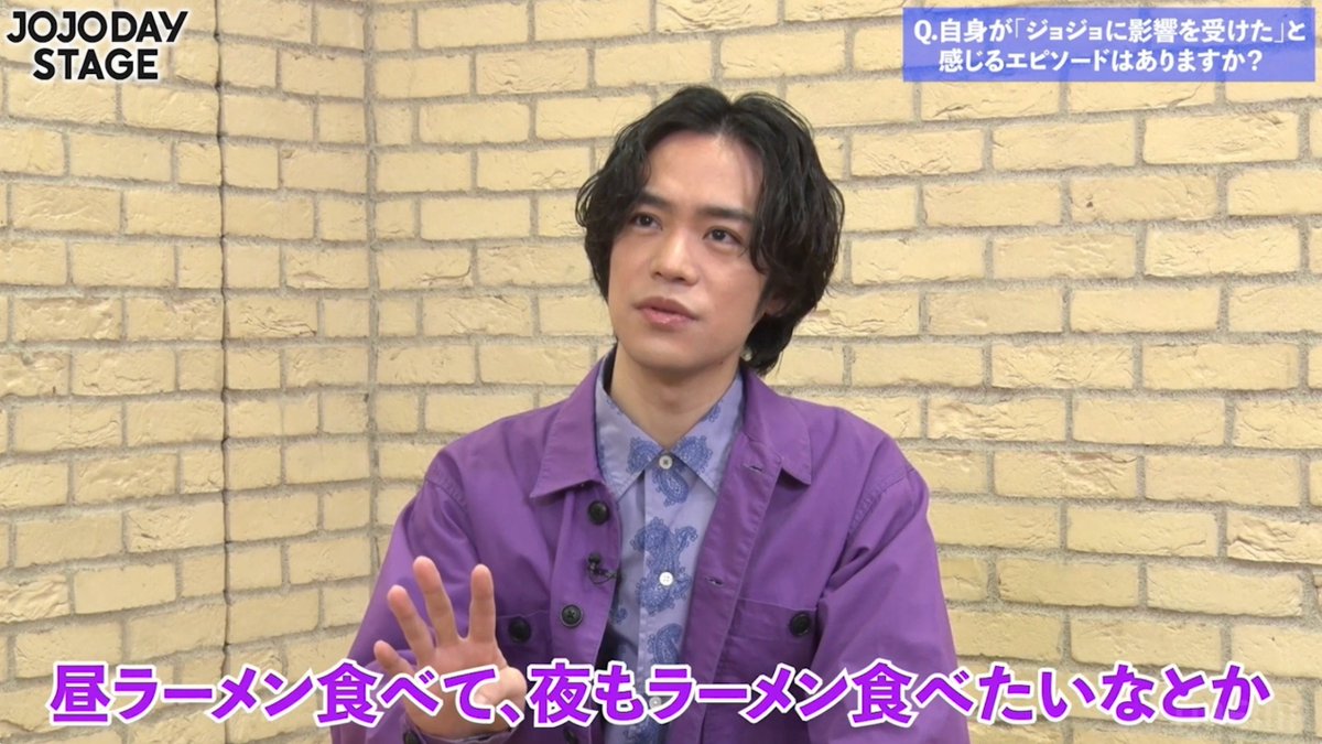 ◤ #JOJODAY STAGE 見逃し配信は明日23:59まで！🎭◢ ＼💬Question!／ ジョルノ・ジョバァーナ役 #小野賢章 が 勇気をもらうセリフは？ みなさんが好きなセリフ、 そしてイベントで1番印象に残った コーナーやシーンもぜひ教えてね✍️ #ジョジョの奇妙な冒険 #jojo_anime