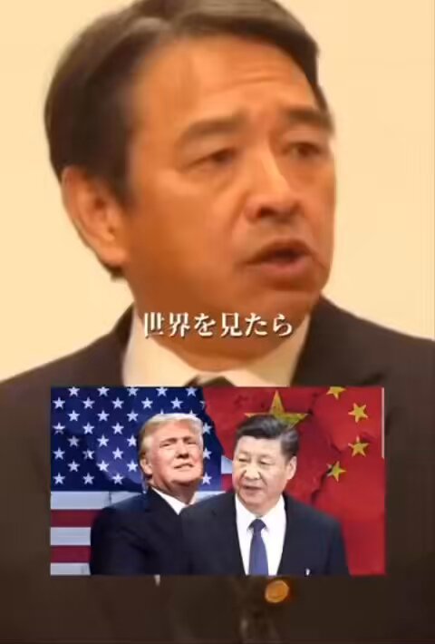 時代 日本が変わる時だと 国民の多くが目覚める時 いつまでも眠って平和ボケの人は脱落して行く 未来の日本 子供の為に 頑張りましょう❕