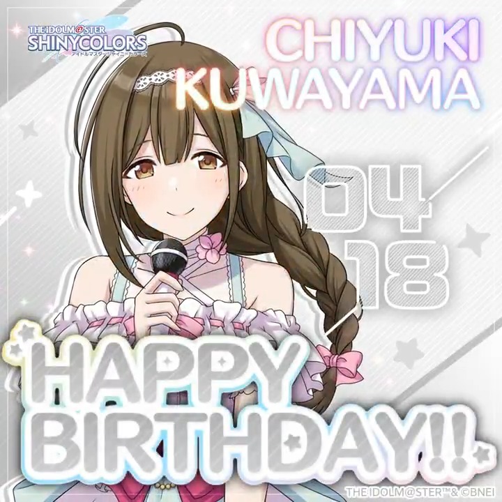 【桑山 千雪さんの誕生日♪】 4月18日は「アルストロメリア」のメンバー「桑山 千雪」さんの誕生日です！ 「誕生日ミニコミュ」や「限定入り HAPPY BIRTHDAY 千雪ガシャ」の開催のほか、「フェザージュエル×300」をプレゼント♪ 本日限定ですよ～ #シャニマス
