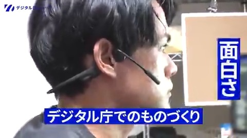 【デジタル庁ニュース】UP📣 仕事も育児も！ 「スマホ搭載のプロダクトマネージャー密着」 様々な経験を武器とする”民間出身人材”。 入庁し新事業に挑む思いとは？ テレワークで育児との両立にも奮闘する姿を追いました。 デジタル化で変わる暮らしや社会 毎週木曜更新🎬