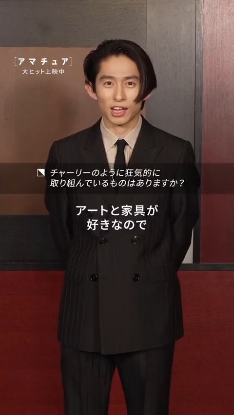 映画『#アマチュア』を鑑賞した 《#三宅健 》さんに質問‼ 主人公《チャーリー》と同じように… 🌐ルーティンにしていること 🌐"狂気的"に取り組んでいること 🌐2人の似ている部分は…❓ 🗣️「本当に魅力的な主人公」 その予測不能な活躍を映画館で👀 大ヒット上映中🎬