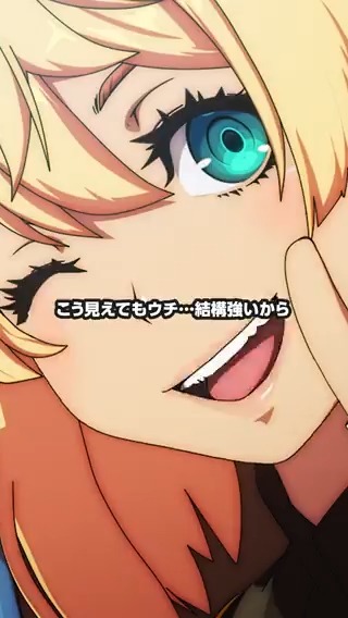 「こう見えてもウチ…結構強いから」 TVアニメ『GUILTY GEAR STRIVE: DUAL RULERS』 #02 「平和への信念 -Belief in Peace-」より 切り抜き動画を公開⚡ ▼TikTok #GGSTDR #ギルティギア #GUILTYGEAR