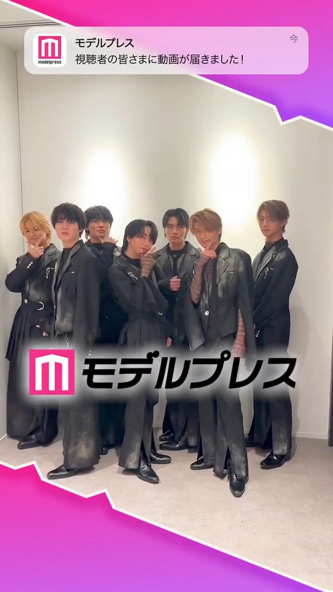 ［PR］原因は自分にある。の皆さんが「#モデルプレス決め顔チャレンジ」に挑戦✨ メンバーそれぞれの決め顔にご注目✌️💞 🔻インタビュー 前編： 後編： 原因は自分にある。 #ゲンジブ #核心触発イノベーション