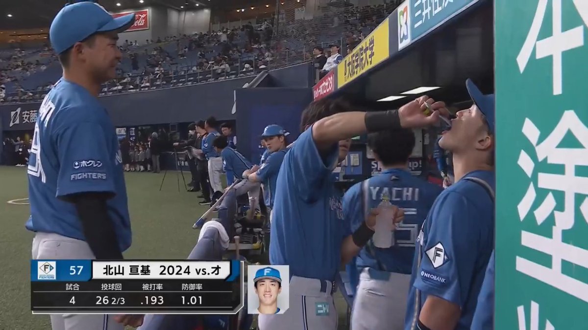 試合前のワンシーン📸 ゴクゴク郡司👀 #野村佑希 選手 #郡司裕也 選手 #lovefighters 👇ライブ配信はこちら