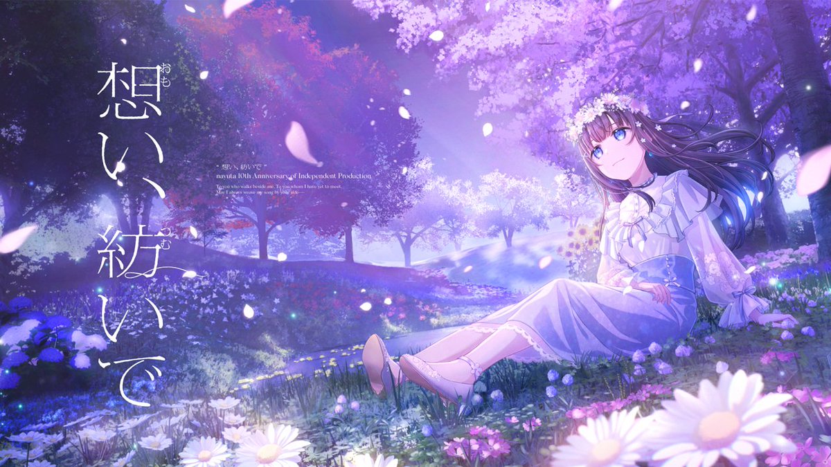 🌸‥ ──────────── nayuta自主制作10周年記念 Best Album 『想い、紡いで』 ▹Web: ▹XFD: ──────────── ‥❄ いつでも傍で歌い紡げよう―――― 2025.04.27 Release. #M3春 #M3春2025 #想い紡いで