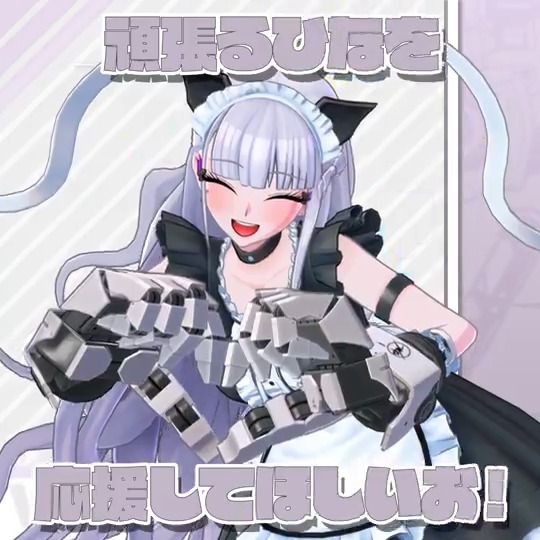 ⋰ ひなぎくが語る メイドの嗜みとは…? ⋱ 秋葉ひなぎく(CV #本渡楓 ) #トライブナイン #ボイス動画