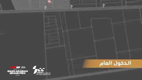 خارطة الوصول إلى حلبة كورنيش جدة 🗺️📍 #فورمولا1_في_السعودية