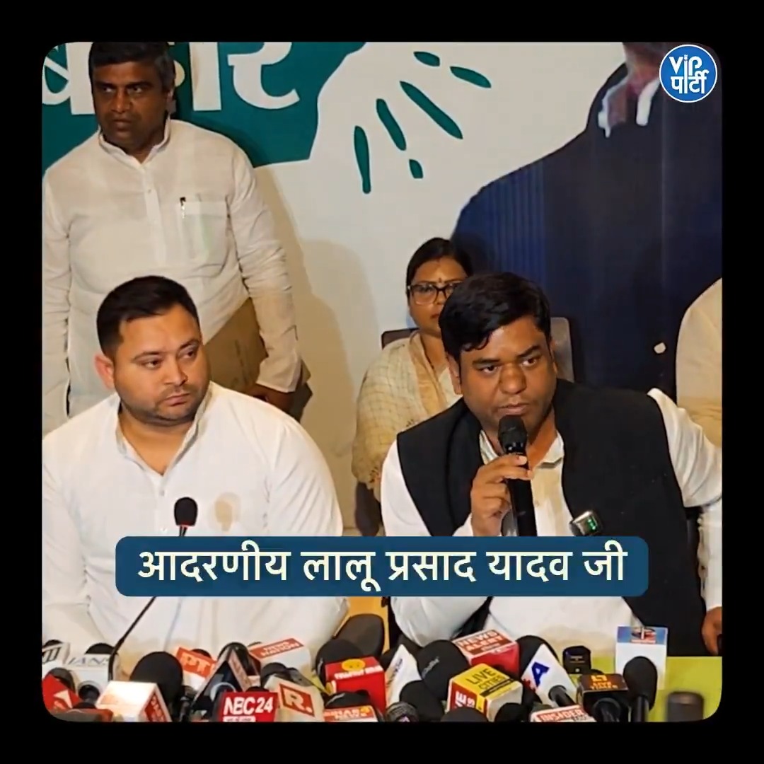 महागठबंधन की सरकार, भ्रष्टाचार को संरक्षण देने वाली व्यवस्था का अंत करेगी और सामाजिक न्याय की स्थापना करेगी। #MahaGathbandhan