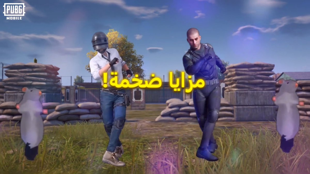 المكافآت الكبيرة قادمة إليك—العب PUBG MOBILE واستمتع بهدايا لا تنتهي!🎉 من 18 أبريل إلى 1 مايو، سجّل الدخول واحصل على مكافآت و مرح مضاعف! و المزيد من المكافآت المفاجئة في 21 أبريل!🚀 ماذا تنتظر؟ انضم الآن!🎈 #ببجي_موبايل #ببجي #PUBG #PUBGMOBILE #2025PLAYBIG #PUBGMBIGPERKSDAY