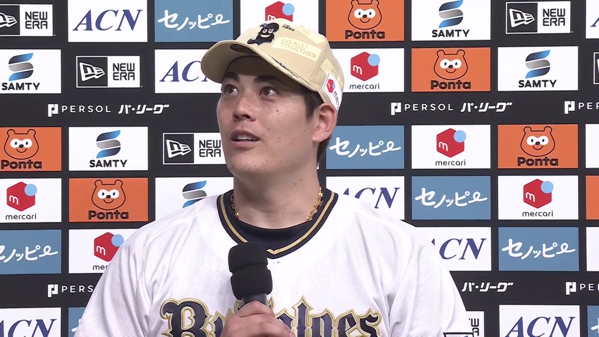 ／ 4/18 ヒーローインタビュー⚾️ ＼ オリックス #太田椋 選手 #九里亜蓮 投手 #若月健矢 選手✨ #Bs2025