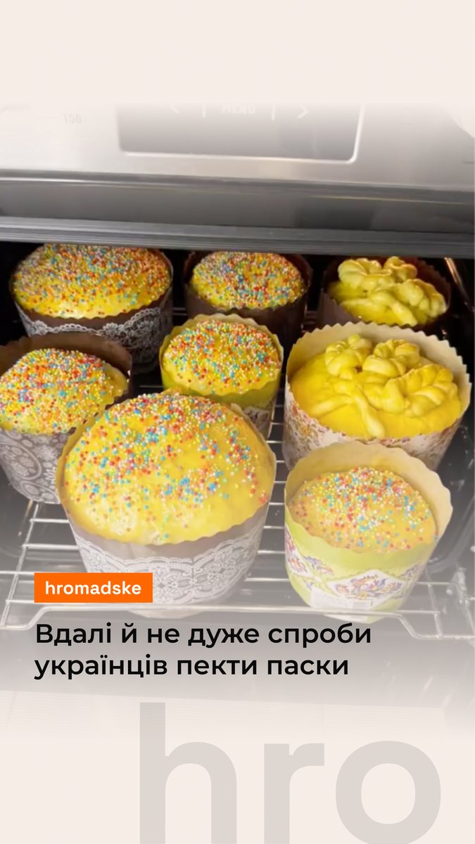 За традицією багато українців починають пекти паски у Чистий четвер. Однак не завжди вони виходять ідеальними з першого разу. Щоб не засмучуватися, люди жартують у соцмережах, викладаючи відео своїх вдалих й не зовсім виробів. Про підготовку українців до Великодня — у відео