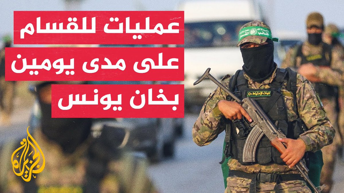 القـ.ـسام: استهدفنا في يومين 5 جرافات إسرائيلية وأوقعنا قوة بين قتيل وجريح بعد استدراجهم إلى نفق