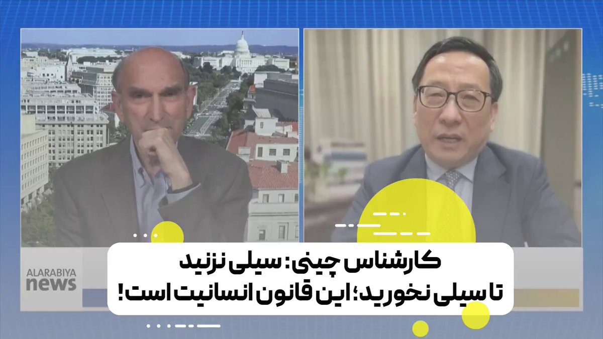 جواب‌های آتشین کارشناس چینی به کارشناس آمریکایی | سیلی نزنید تا سیلی نخورید؛ این قانون انسانیت است! "آمریکا می‌خواهد ضربه بزند ولی ضربه نخورد! این قانون جنگل است | ما را دهاتی خطاب می‌کنید؟ طبقه متوسط چین بزرگ‌تر از کل جمعیت آمریکاست! | بخواهید ما را نابود کنید شما را نابود می‌کنیم. | سیلی نزنید تا سیلی نخورید؛ این قانون انسانیت است!”