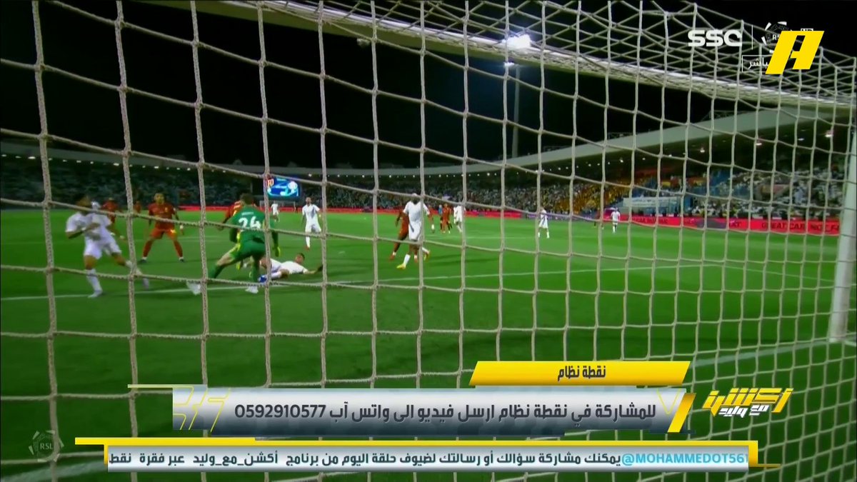 محمد فودة: - د 33 لاعب القادسية لا يستحق إنذار ثاني - د 48 لاعب القادسية يستحق الانذار - د 96 يجب انذار لاعب النصر سميكان ..سمير عثمان:❌ #النصر_القادسية برنامج #أكشن_مع_وليد - يوميا الساعة 11:30 مساءً بتوقيت السعودية على ⁦ #MBCAction