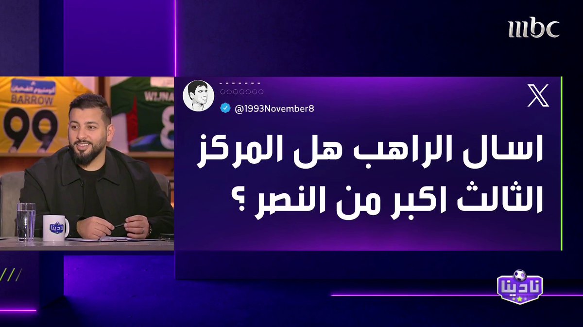 🚨🚨🚨🚨🚨🚨🚨🚨🚨 — حسن الراهب : النصر المفروض هو بطل الدوري هذا الموسم.