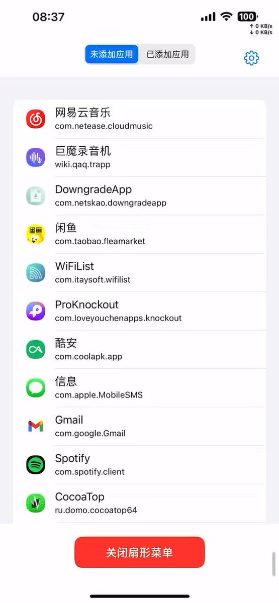 TrollOpen 1.0（In development） Author 坦克兔子