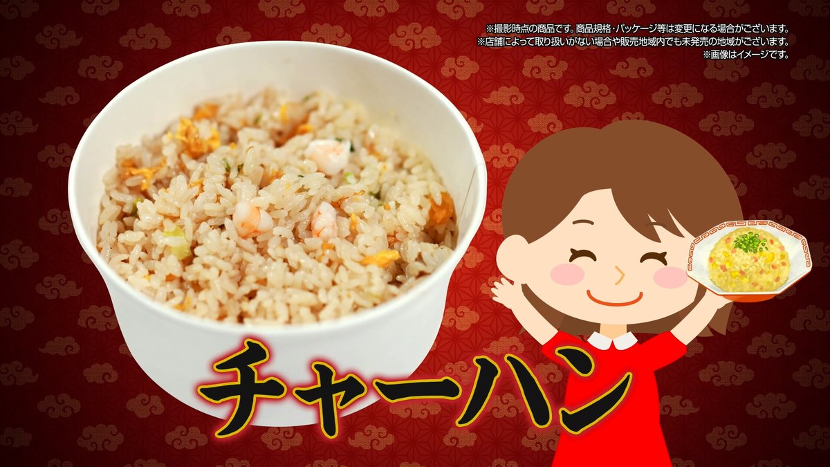 ＼#セブンの豆知識／ お弁当のおいしさのヒミツ チャーハン篇🥄 本格的な味わいに仕上げるヒミツは、 高温で一気に食材を焼き上げる〚高温短時間調理〛🔥 これによりご飯はパラパラ、野菜はシャキシャキとした食感を保った、香ばしいチャーハンに仕上がります😋 🔻動画で詳しくCheck
