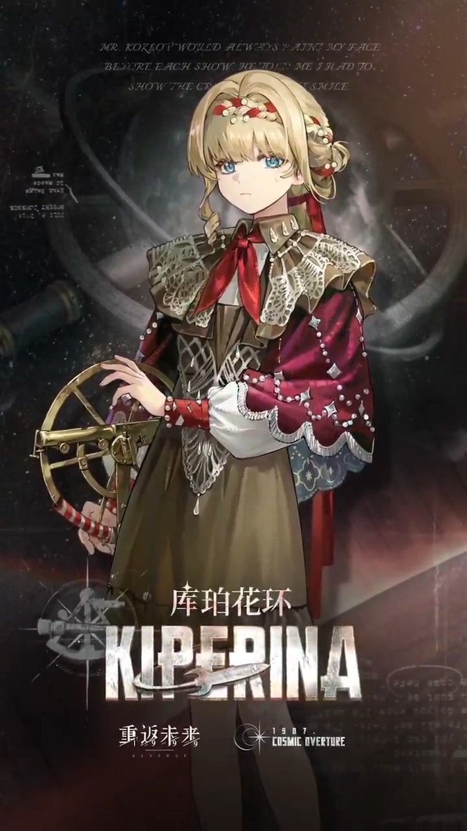 Kiperina | Reverse: 1999