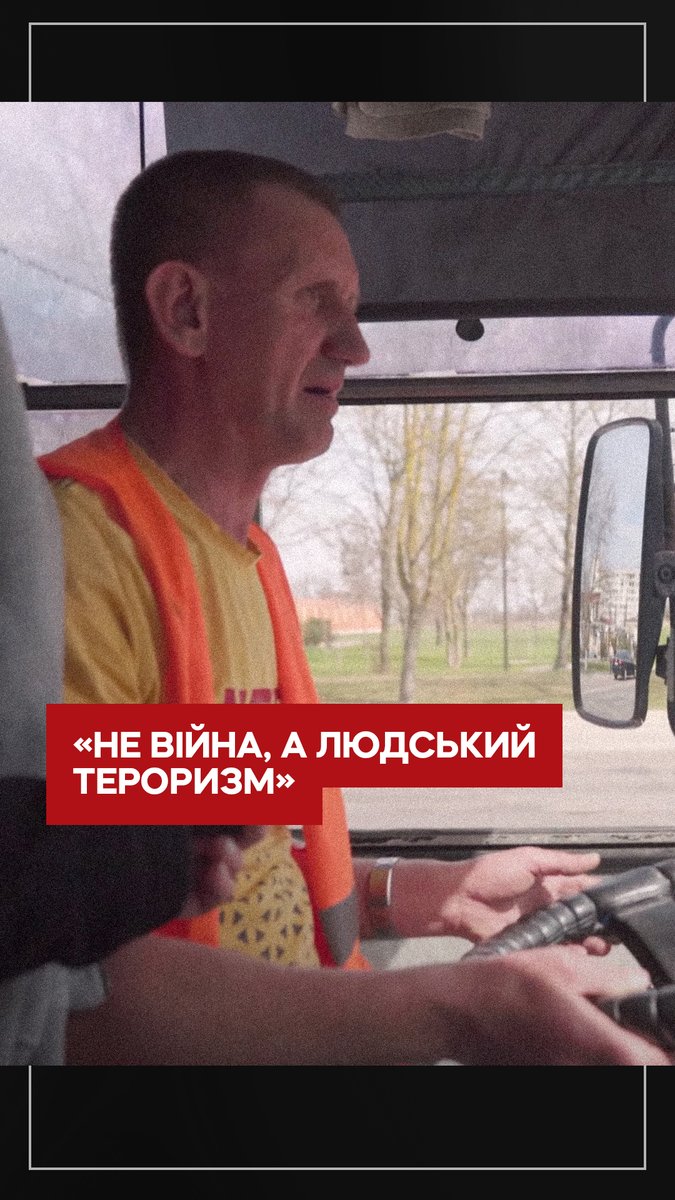 «Не війна, а людський тероризм», — говорить Геннадій, який працює водієм тролейбуса в Херсоні. У місті росіяни щоденно полюють дронами на цивільних, скидаючи на них вибухівку. Декілька разів попали і в тролейбус, яким їхав Геннадій.