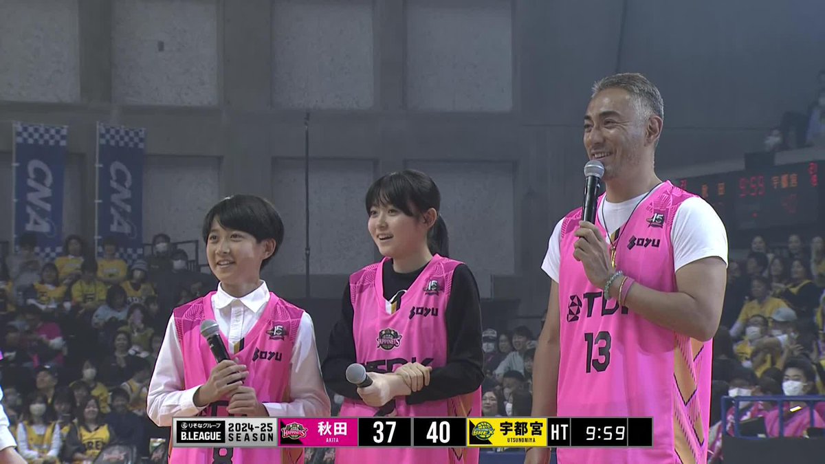 歌舞伎俳優の #市川團十郎 さんと #市川新之助 さん、そして舞踊家の #市川ぼたん さんがCNAアリーナ☆あきたにご来場! フリースローチャレンジの結果は…?😳🏀 【公式】秋田ノーザンハピネッツ #Bリーグ #りそなグループ