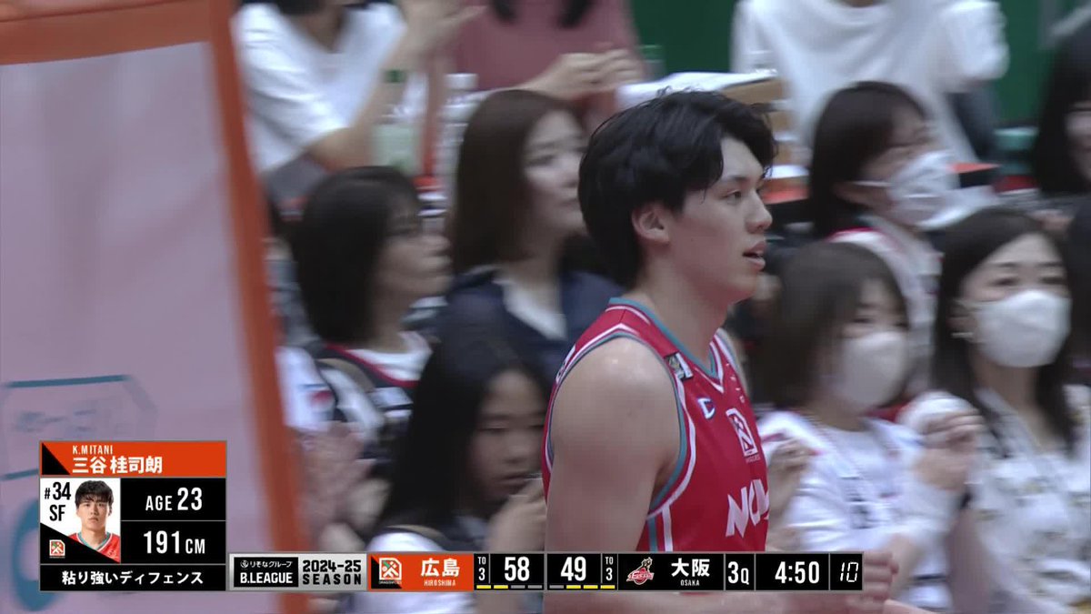 一気にギアを上げてアタック! 広島#34 三谷のバスケットカウント🔥 三谷 桂司朗/ Keijiro Mitani 広島ドラゴンフライズ 📡バスケットLIVEで生配信中 #Bリーグ #りそなグループ