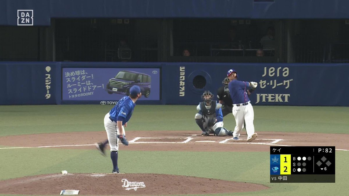 恐ろしく早いスイング 中田翔 レフトスタンドへの 第1号ソロホームラン！ ドラゴンズ貴重な追加点！ ⚾プロ野球 (2025/4/19) 🌸中日×DeNA 📱live on DAZN #オレをみろ #dragons