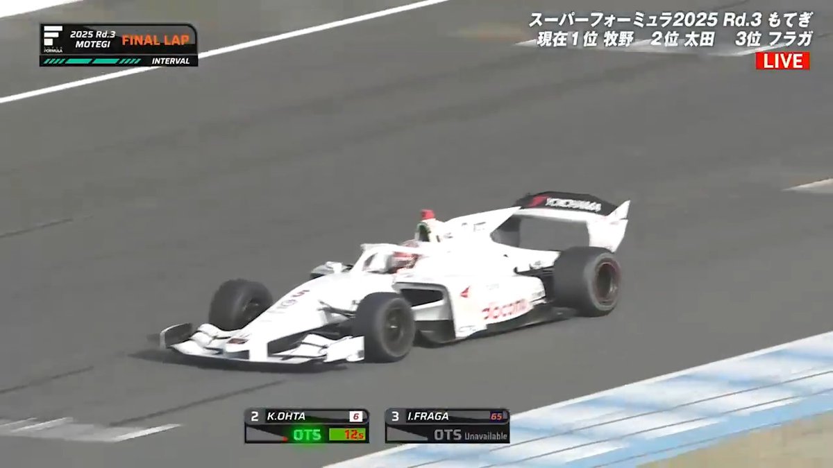 [🔴#ABEMA で無料放送中] 🏎️#スーパーフォーミュラ Rd.3 #モビリティリゾートもてぎ-決勝- ／ 昨年もてぎでのトラブルを取り返す #牧野任祐、#太田格之進 のワンツーフィニッシュ! 🥇牧野 🥈太田 🥉フラガ ＼ 🗓️4/19(土)-20(日)#SFormula 📺#ABEMA で無料見逃し配信も #ABEMAでモータースポーツ