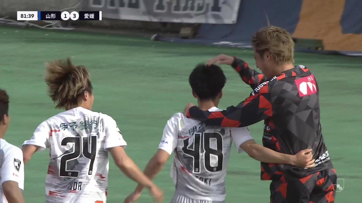 立て続けのゴールで突き放す🔥 🎦 ゴール動画 🏆 明治安田Ｊ２リーグ 第10節 🆚 山形vs愛媛 🔢 1-3 ⌚️ 82分 ⚽️ 行友 翔哉（愛媛) #Ｊリーグ