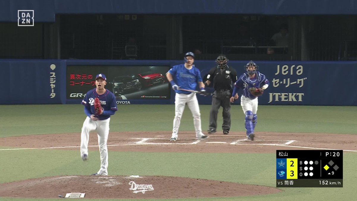 最高の直球 松山晋也 152キロの ストレートで試合をしめる 髙橋宏斗今シーズン初白星 ⚾プロ野球 (2025/4/19) 🌸中日×DeNA 📱live on DAZN #オレをみろ #dragons