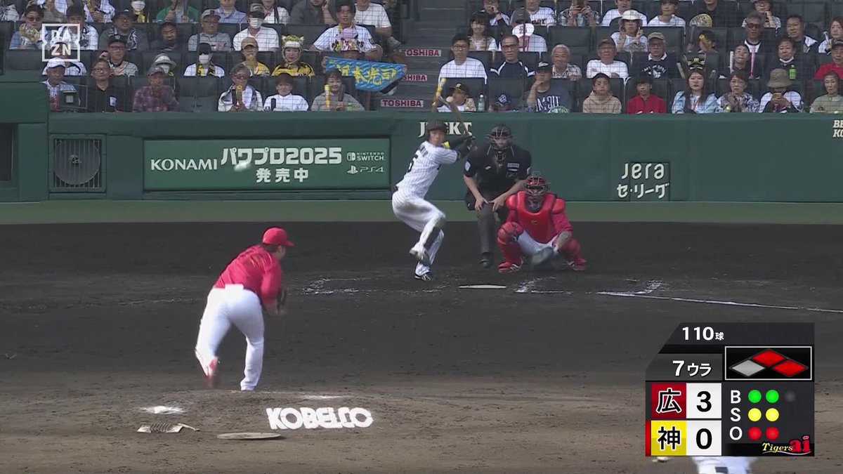 至高の左腕 床田寛樹 阪神相手に 7回無失点のピッチング！ ＜投球内容＞ 回：７ 球：111 安：6 振：3 四：2 死：０ 失：０ ⚾プロ野球 (2025/4/19) 🌸阪神×広島 📱live on DAZN #オレをみろ #carp