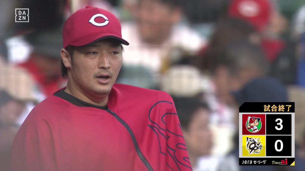 好守備が光った見事な完封リレー 床田寛樹 7回無失点で2勝目＆通算50勝達成 ハーン 1回無失点で6H目 栗林良吏 1回無失点で4S目 ⚾プロ野球 (2025/4/19) 🆚阪神×広島 📱Live on DAZN #オレをみろ #carp