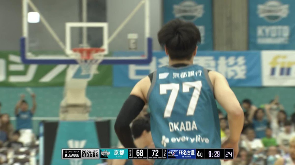 🗓4/19(土)15:05 👑#NISSHA 🤝#ファイティングイーグルス名古屋 📍かたおかアリーナ京都 試合終了 京都 89-96 FE名古屋 悔しい敗戦となりました。 全力を尽くして、明日は必ず勝利を掴みましょう。 ▼試合配信( #バスケットLIVE ) #京都ハンナリーズ #共に登る