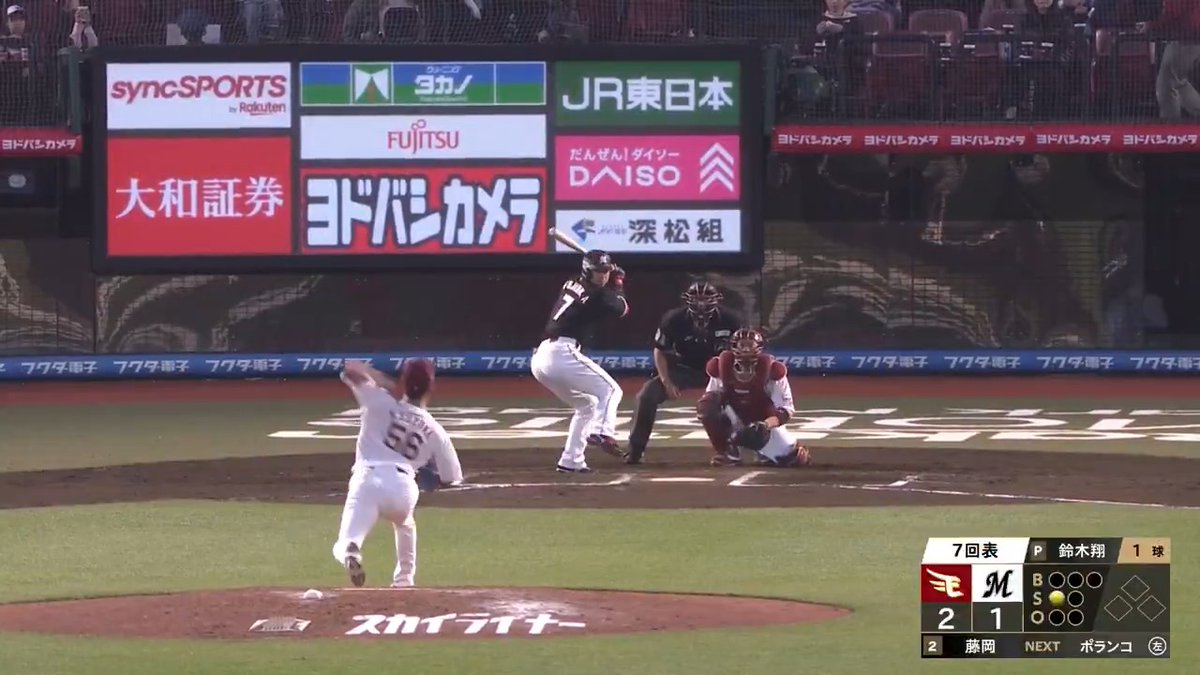 東北楽天 #鈴木翔天 投手が相手打線をわずか9球で三者凡退に抑えるナイスピッチング‼️⚾️ #RakutenEagles 👇ライブ配信はこちら