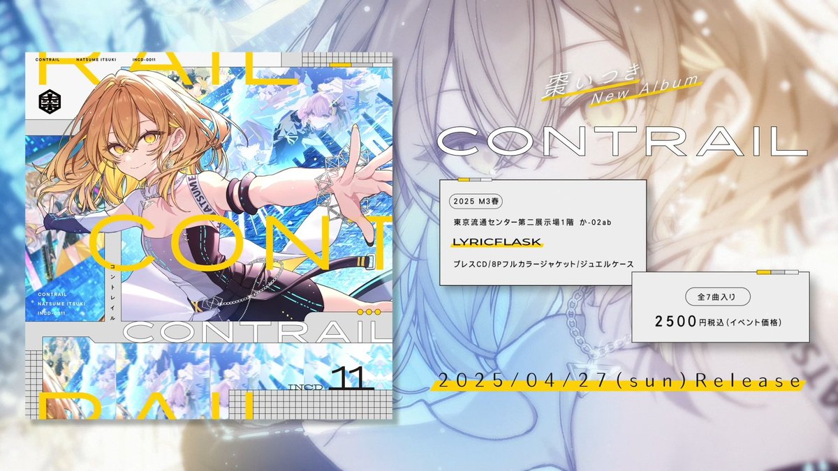 𝗡𝗘𝗪 𝗥𝗘𝗟𝗘𝗔𝗦𝗘💿✨  ̄V ̄ ̄ ̄ ̄ ̄ ̄ ̄ 棗いつき 11th Album "CONTRAIL" 🔻XFD(long ver.) #M3春2025 #いつきコントレイル