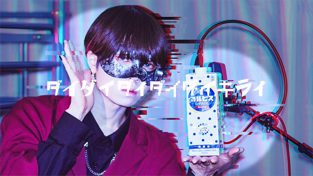 「ダイダイダイダイダイキライ」を歌いました ウォルピスカーター×超学生が1年ぶりに帰ってきました
