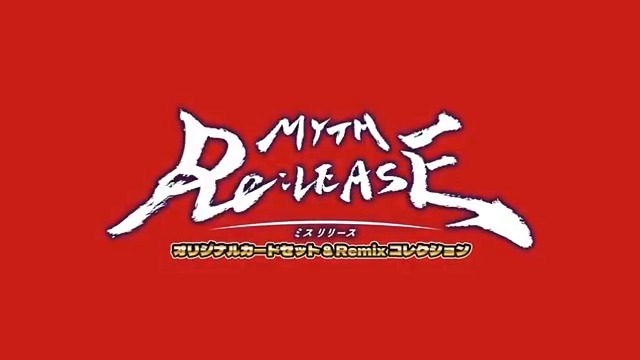 ─これが、最終決戦。 打打だいず Vs. Tanchiky Vs. uma Vs. モリモリあつし新譜 『MYTH Re：LEASE オリジナルカードセット&amp;Remixコレクション』 🔥詳細＆購入: 神話的Remixを含むオリジナルCDと、 MVで話題となった36枚のカードを今ここに。 #M3 #M3秋 #M3秋2025