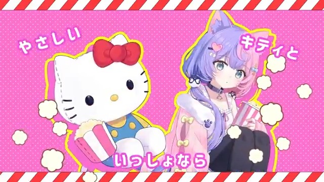 ＼\😾サンリオ×日テレClaNのVtuberが歌ってみた🍿/／ 【cover】ポップコーン!! / MAISONdes[feat. ハローキティ, なるみや, 原口沙輔] ＿＿＿＿＿＿＿＿＿＿ お誕生日なので、好きな曲をこだわりたくさんで歌ったよ🌟 ぜひたくさん聞いて欲しいな💓