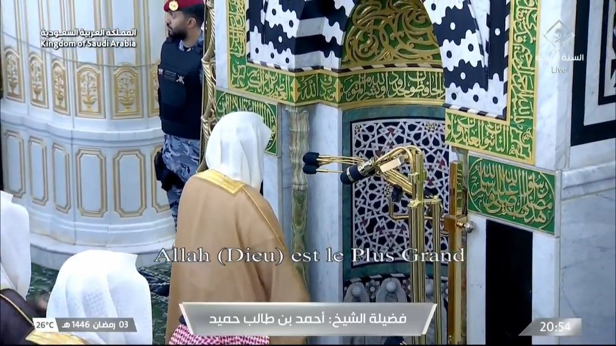 🎧 من التلاوات الرمضانية المؤثرة للشيخ #أحمد_بن_طالب حميد تخشع لها القلوب وتلامس الأرواح 🌙✨