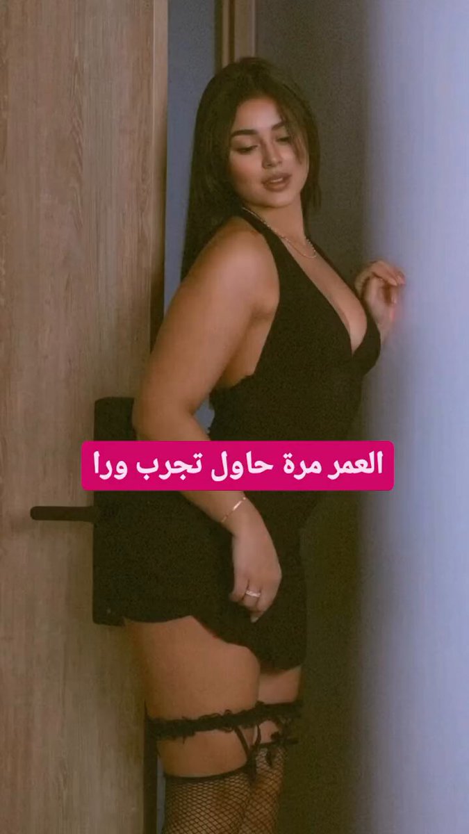 نصيحه من اختكم الجبيره 🤭🤭