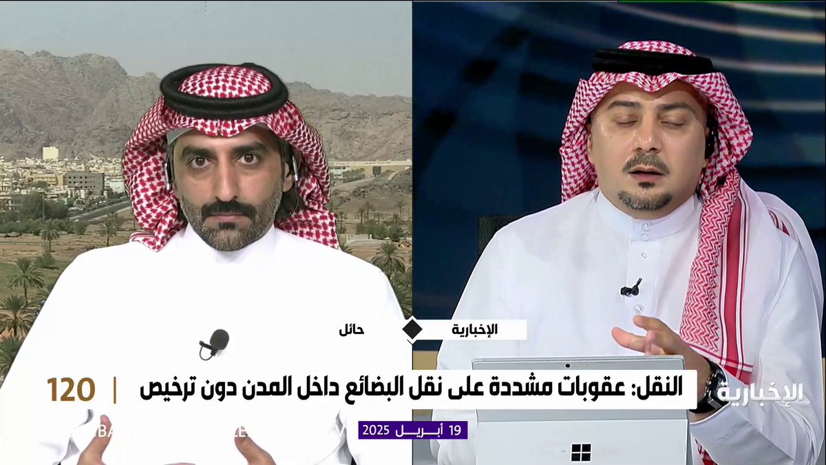 سائق شاحنة حميد الشمري: الشاحنات الأجنبية "معضلة كبرى" تواجه الشاب السعودي في مجال النقل #برنامج_120 | #الإخبارية