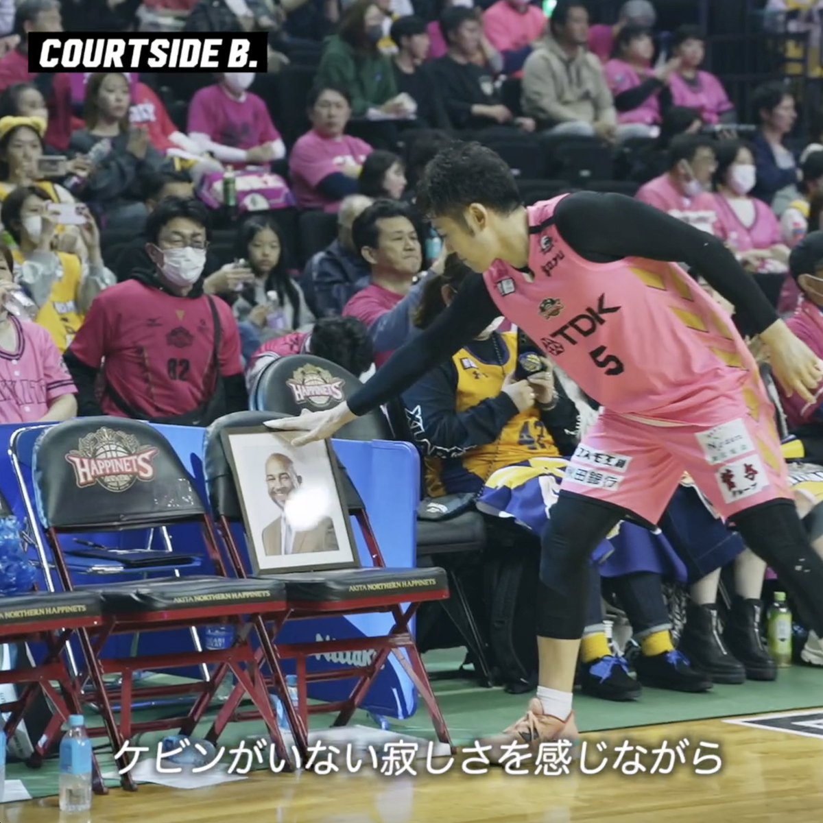 戦友に思いを馳せながら、 今日の宇都宮戦に臨んだ秋田・前田顕蔵HC。 勝利のために、チーム全員で明日も戦います。 【公式】秋田ノーザンハピネッツ #COURTSIDE_B #りそなグループ #Bリーグ