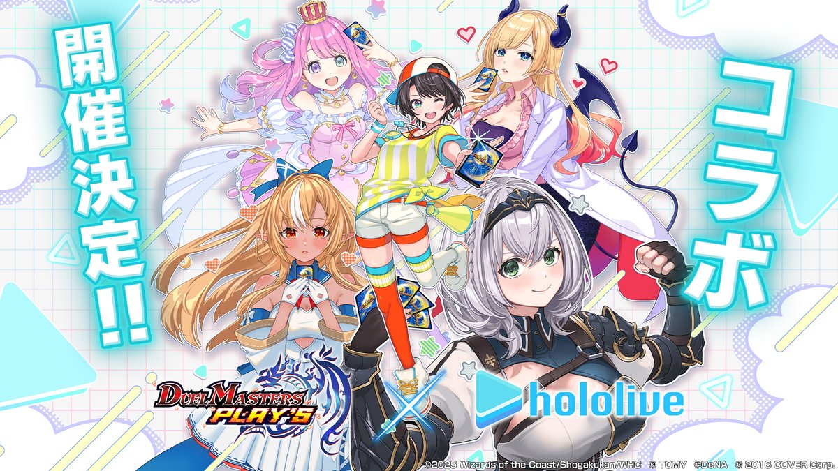 【コラボ情報解禁！】 『ホロライブ』コラボ第3弾 開催決定！ 今回デュエマシティにやってくるのは、この5名！ #癒月ちょこ #大空スバル #不知火フレア #白銀ノエル #姫森ルーナ ▼コラボPVはこちら！ #デュエプレ #ホロライブ