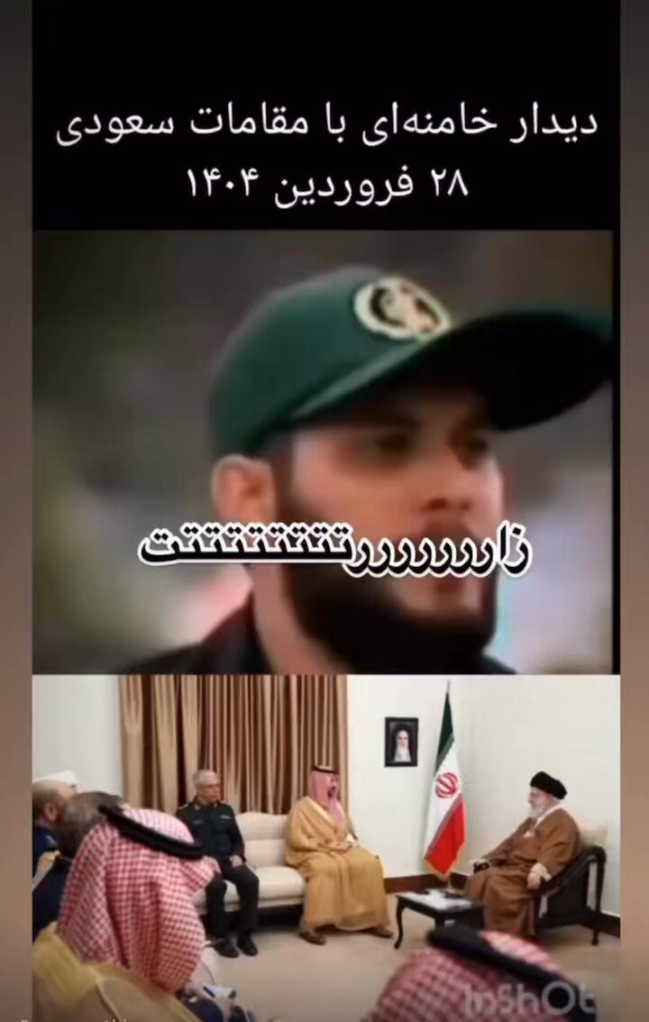 تقدیم به حضرت آفت الله خایه منی🤣🤣🤣🤣🤣